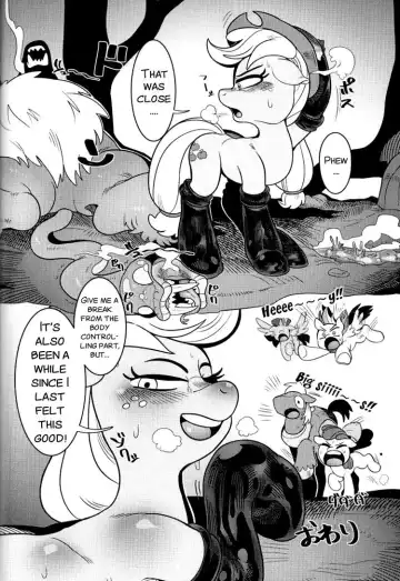 [Nekubila] Shakunetsu no Gouseijuu Fhentai - Page 16