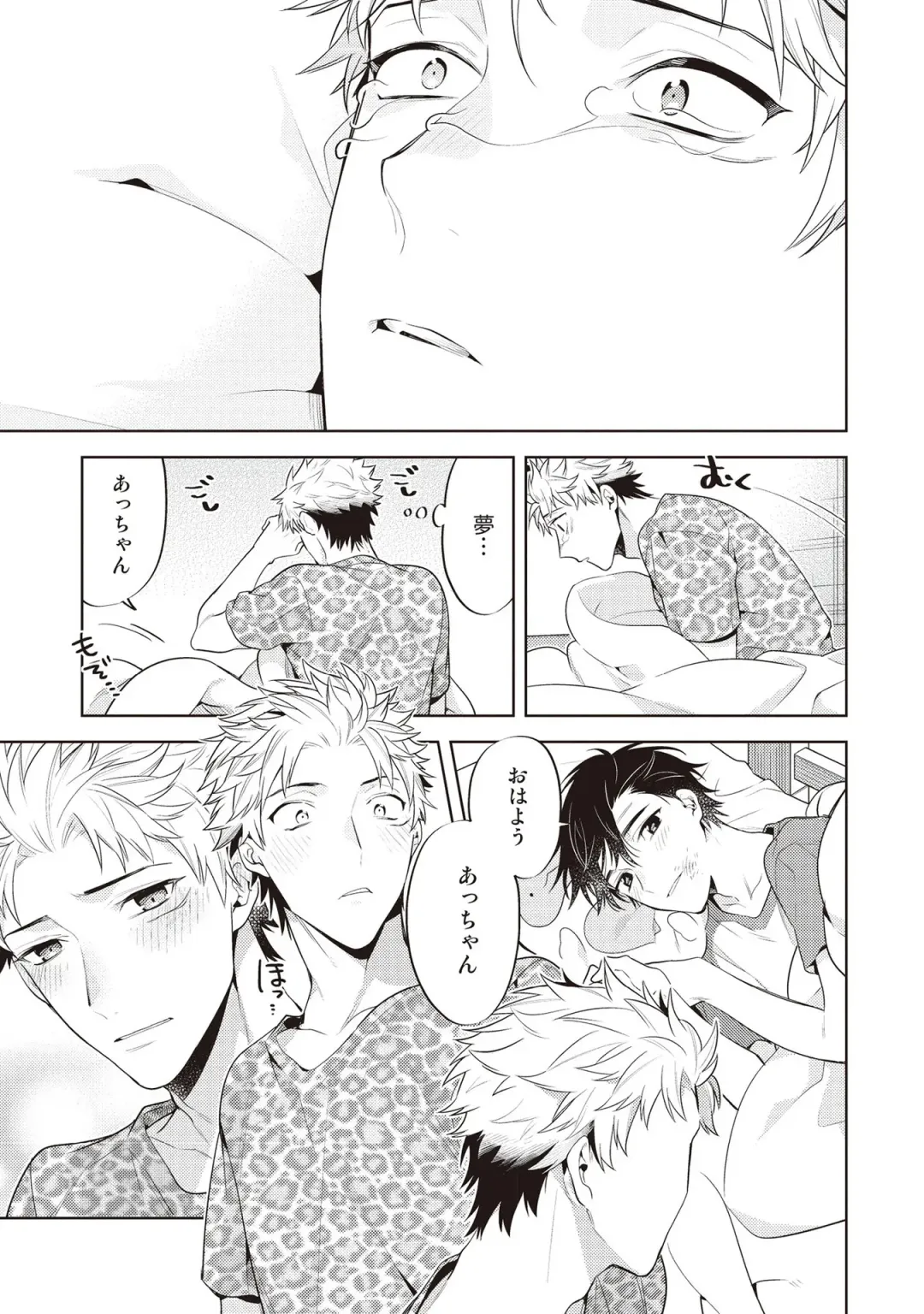 [Mitsuya Bond] Scratch Blue Fhentai - Page 179