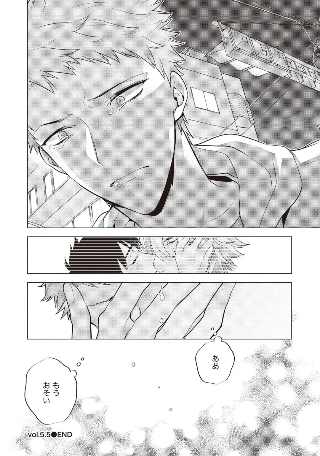 [Mitsuya Bond] Scratch Blue Fhentai - Page 192