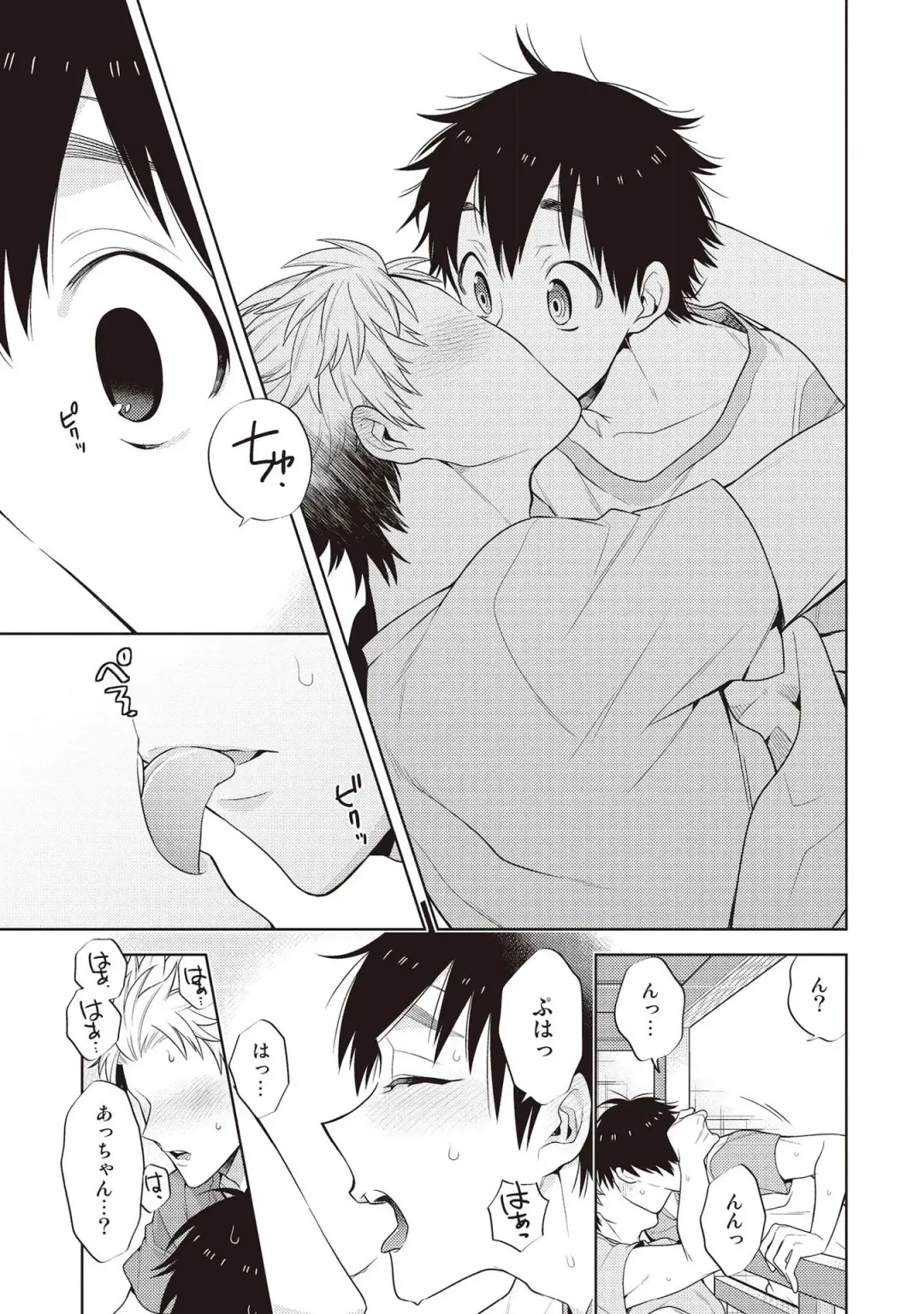 [Mitsuya Bond] Scratch Blue Fhentai - Page 31