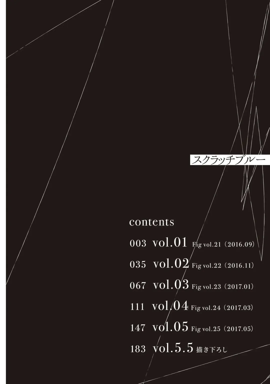 [Mitsuya Bond] Scratch Blue Fhentai - Page 4