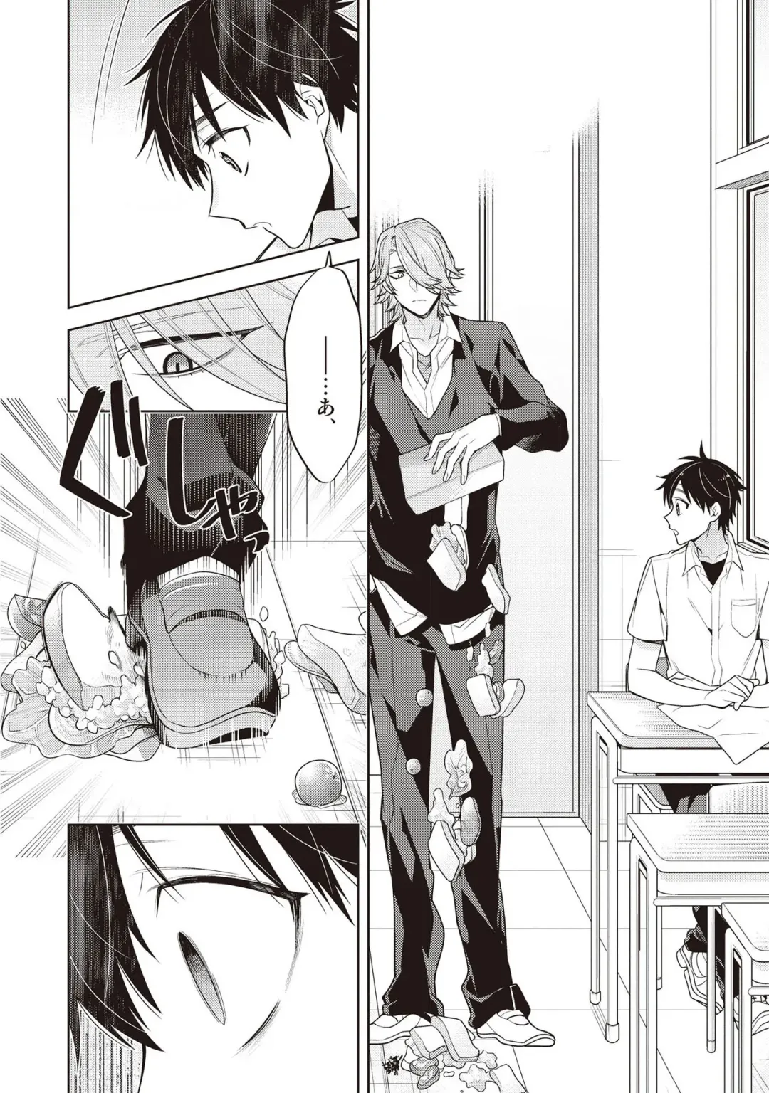 [Mitsuya Bond] Scratch Blue Fhentai - Page 48