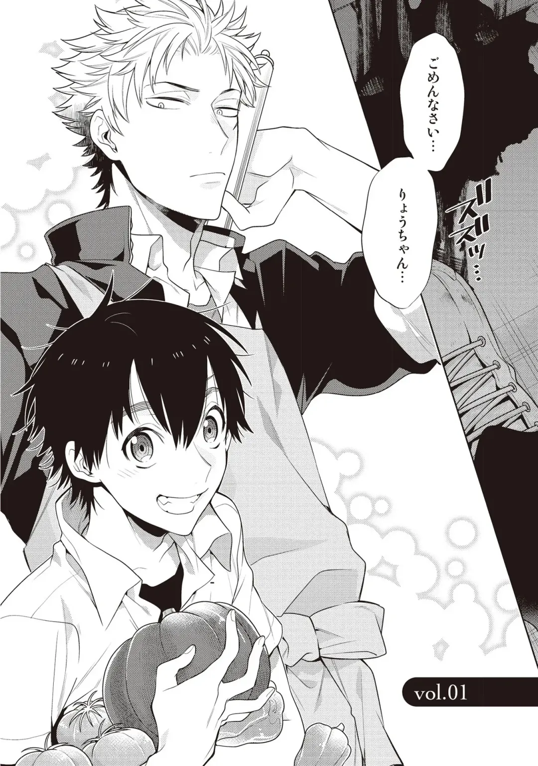 [Mitsuya Bond] Scratch Blue Fhentai - Page 6