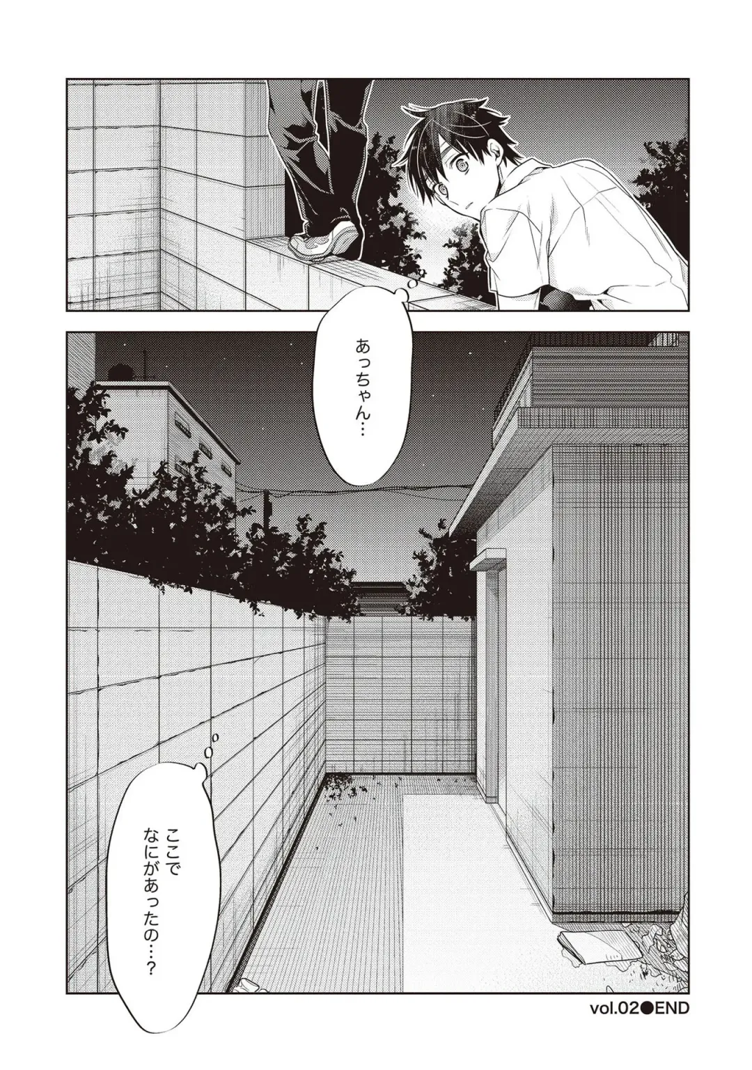 [Mitsuya Bond] Scratch Blue Fhentai - Page 66
