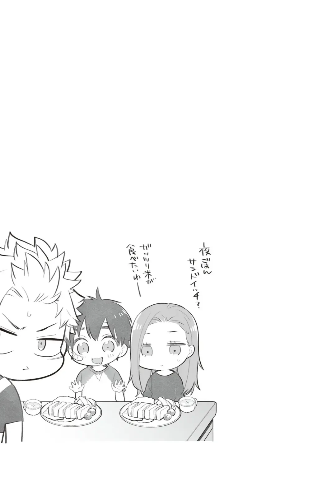 [Mitsuya Bond] Scratch Blue Fhentai - Page 67