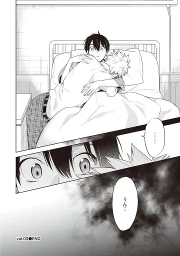 [Mitsuya Bond] Scratch Blue Fhentai - Page 110