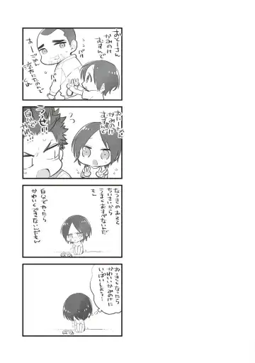 [Mitsuya Bond] Scratch Blue Fhentai - Page 111