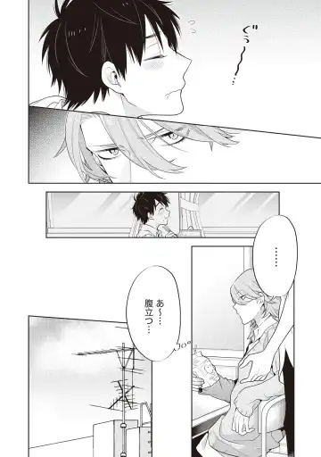 [Mitsuya Bond] Scratch Blue Fhentai - Page 122