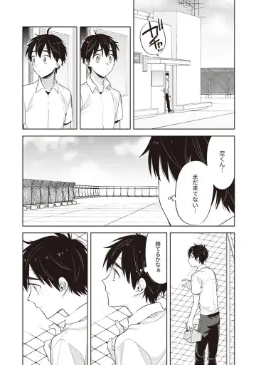 [Mitsuya Bond] Scratch Blue Fhentai - Page 123