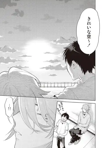 [Mitsuya Bond] Scratch Blue Fhentai - Page 141