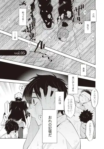 [Mitsuya Bond] Scratch Blue Fhentai - Page 149