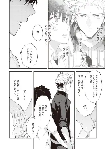 [Mitsuya Bond] Scratch Blue Fhentai - Page 152