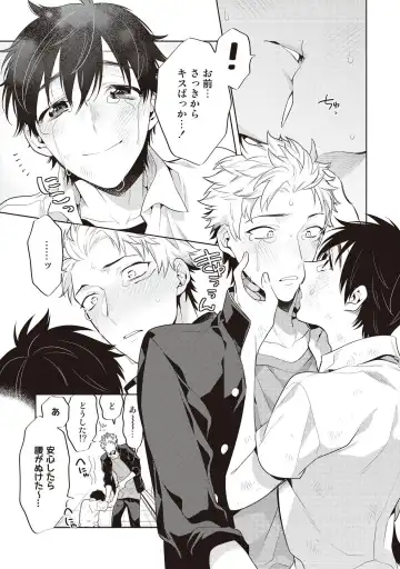 [Mitsuya Bond] Scratch Blue Fhentai - Page 157