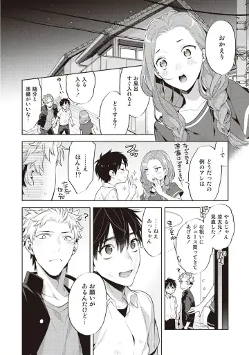 [Mitsuya Bond] Scratch Blue Fhentai - Page 160