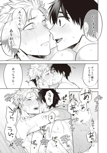 [Mitsuya Bond] Scratch Blue Fhentai - Page 175