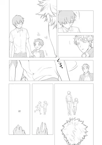 [Mitsuya Bond] Scratch Blue Fhentai - Page 178