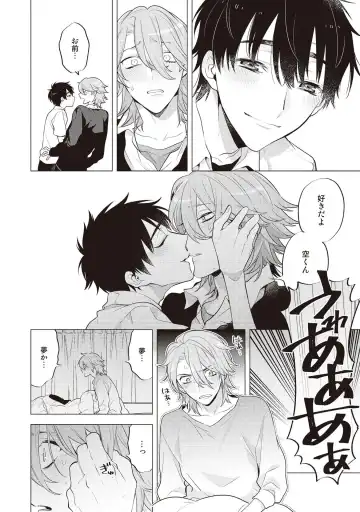 [Mitsuya Bond] Scratch Blue Fhentai - Page 186