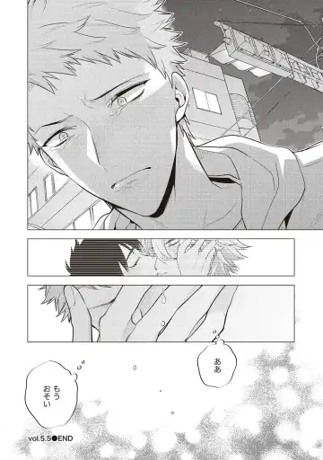 [Mitsuya Bond] Scratch Blue Fhentai - Page 192