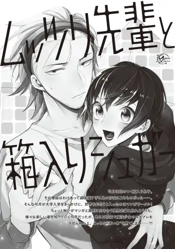 [Mitsuya Bond] Scratch Blue Fhentai - Page 195