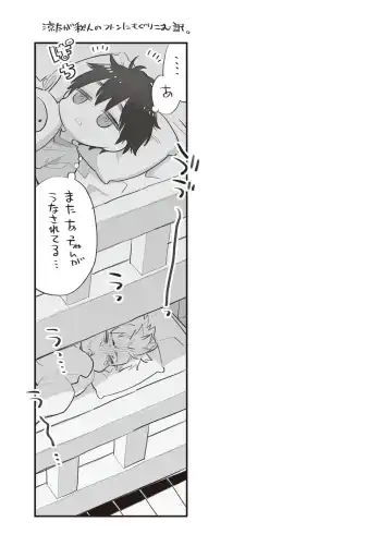 [Mitsuya Bond] Scratch Blue Fhentai - Page 35