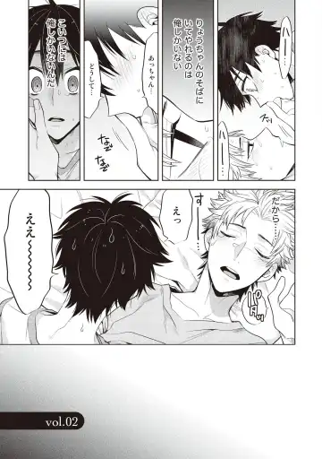 [Mitsuya Bond] Scratch Blue Fhentai - Page 39