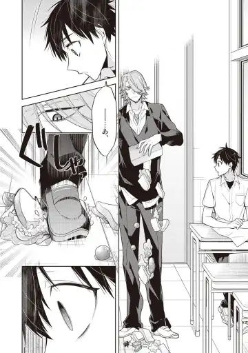 [Mitsuya Bond] Scratch Blue Fhentai - Page 48