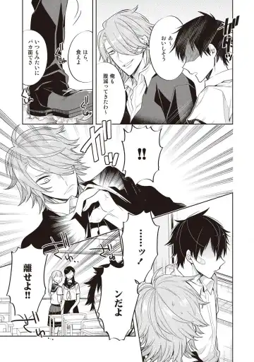 [Mitsuya Bond] Scratch Blue Fhentai - Page 49