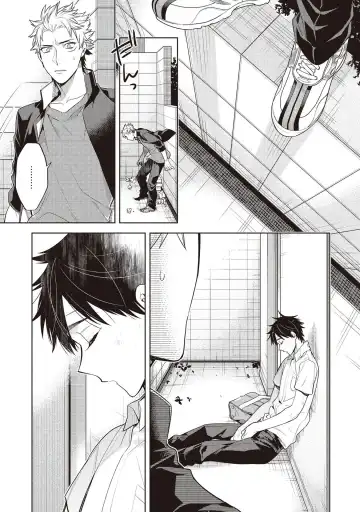 [Mitsuya Bond] Scratch Blue Fhentai - Page 59