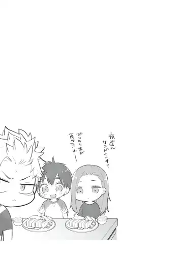 [Mitsuya Bond] Scratch Blue Fhentai - Page 67