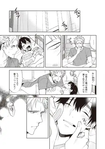 [Mitsuya Bond] Scratch Blue Fhentai - Page 7