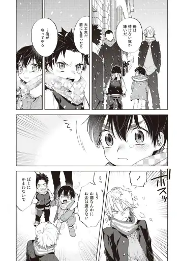 [Mitsuya Bond] Scratch Blue Fhentai - Page 95