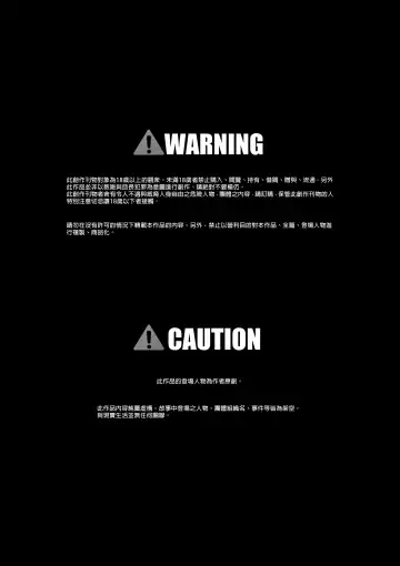 [Kuloamaki] Seku Pure!!! ~Sexual Predators~ Fhentai - Page 2