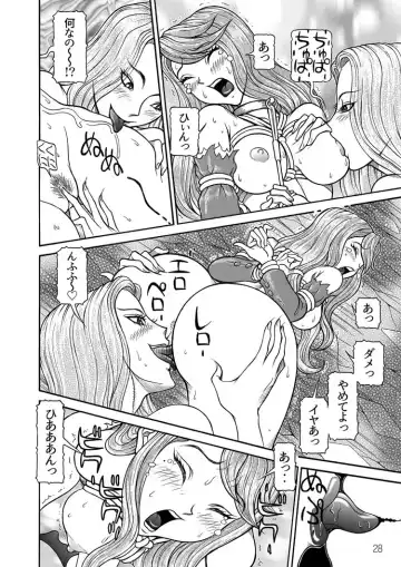 [Sagano Hellmer] Sexy Burner Yuko Tanto Ch.1 Fhentai - Page 27