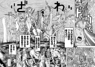 [Sagano Hellmer] Sexy Burner Yuko Tanto Ch.1 Fhentai - Page 31