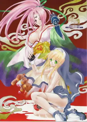 [Hasei Agana] Onee-sama to Issho - Fhentai