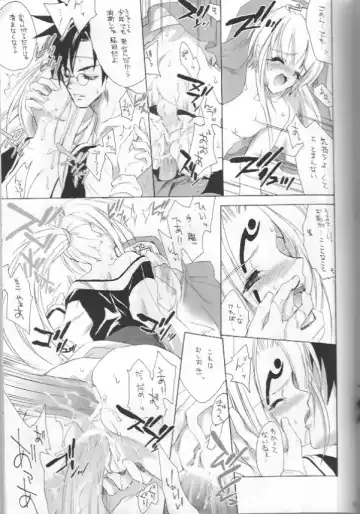 [Hasei Agana] Onee-sama to Issho Fhentai - Page 29