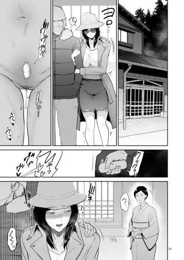 [Bifidus] Furin Takuran Onsen -Sakaki Taeko-san no Hinichijou Fhentai.net - Page 22