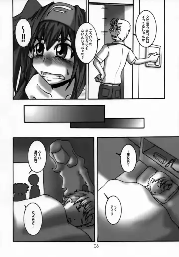 Zentra Play Fhentai.net - Page 5