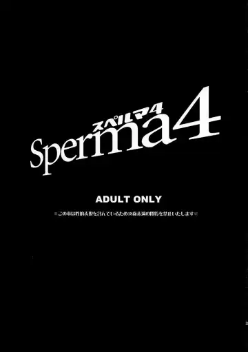 [Todd Oyamada] Sperma 4 Fhentai - Page 2