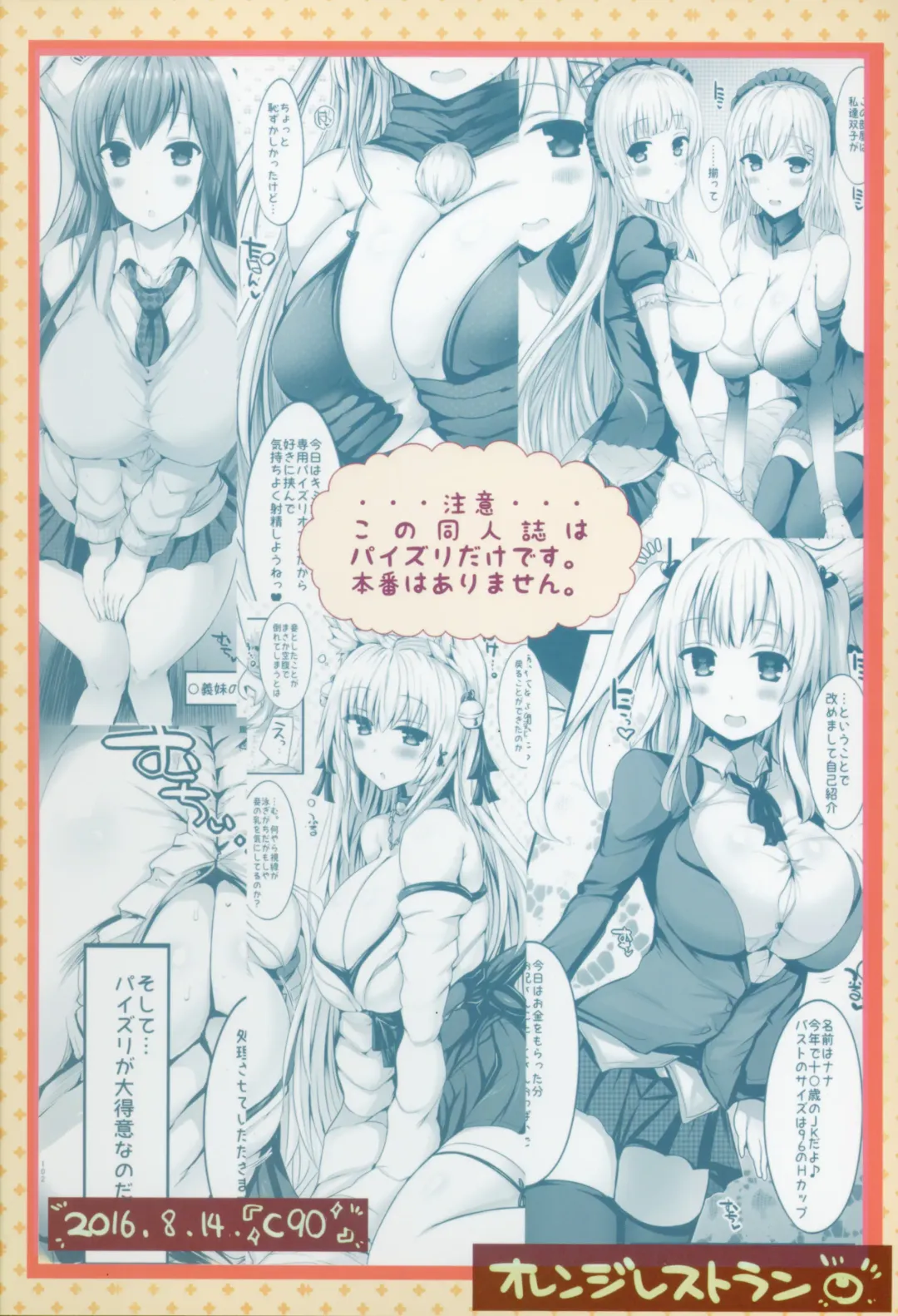 [Naoya] Kyousha Full Course 1~5 Soushuuhen Fhentai - Page 162