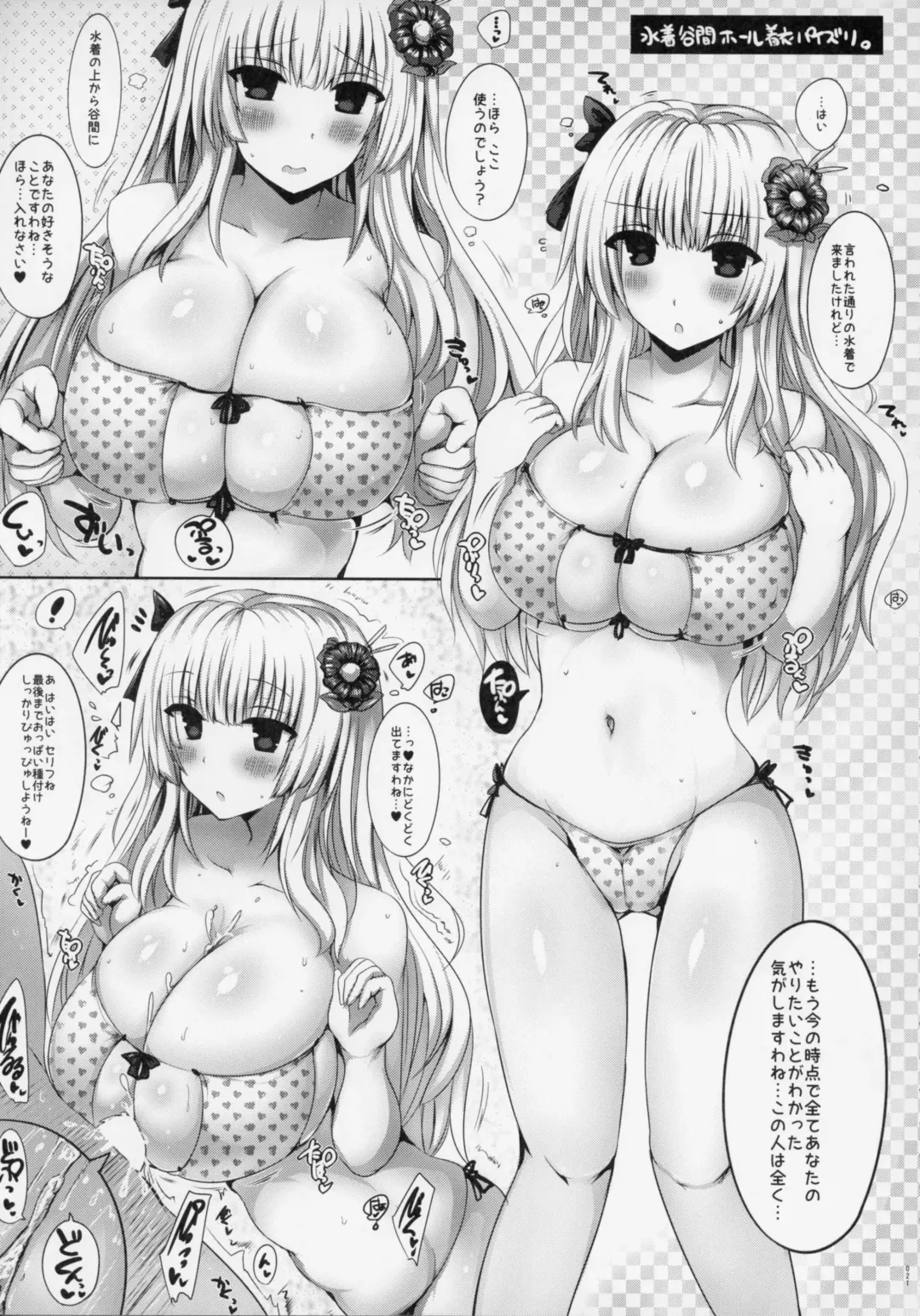 [Naoya] Kyousha Full Course 1~5 Soushuuhen Fhentai - Page 20