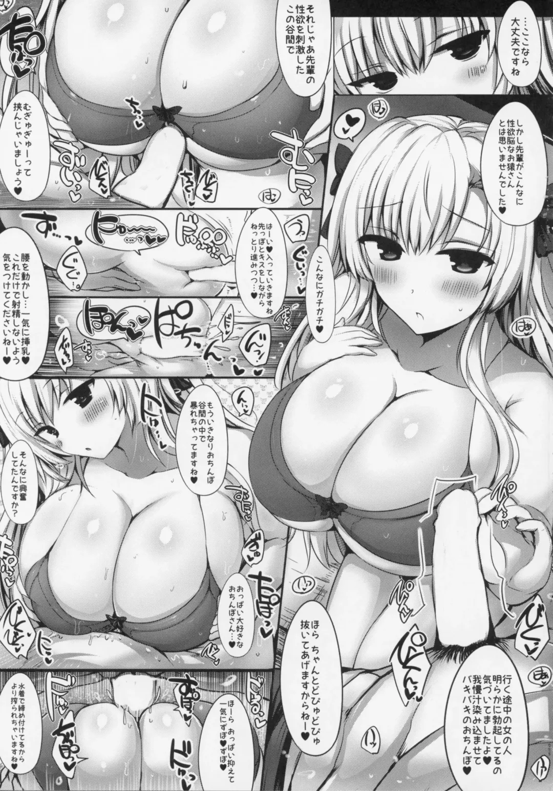 [Naoya] Kyousha Full Course 1~5 Soushuuhen Fhentai - Page 54