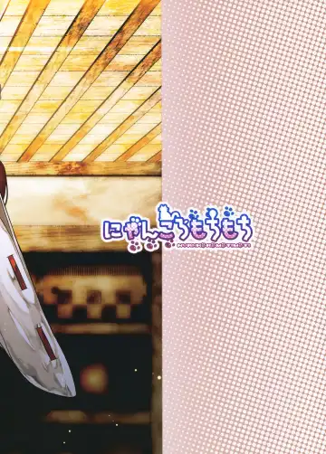 [Kotoba Ai] Aya Onee-san ga Oshiete Ageru Fhentai - Page 23