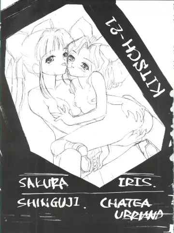 [Nanjou Asuka] KITSCH 21th Issue Fhentai - Page 4