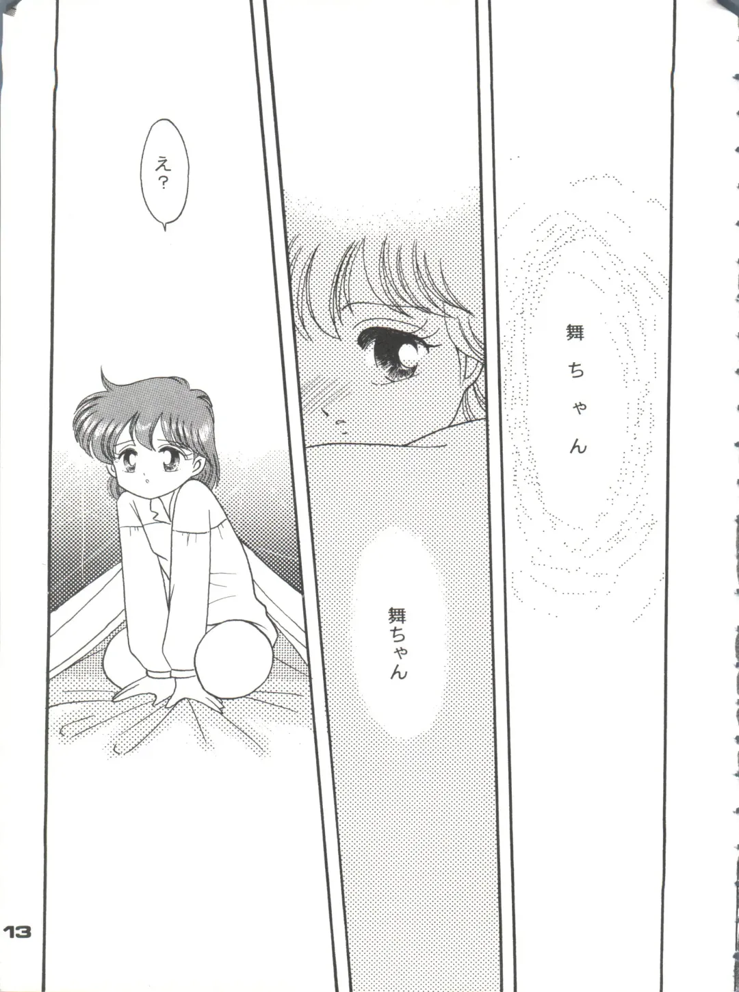 [Daikyojin] Magical Ponponpon Returns Fhentai - Page 12