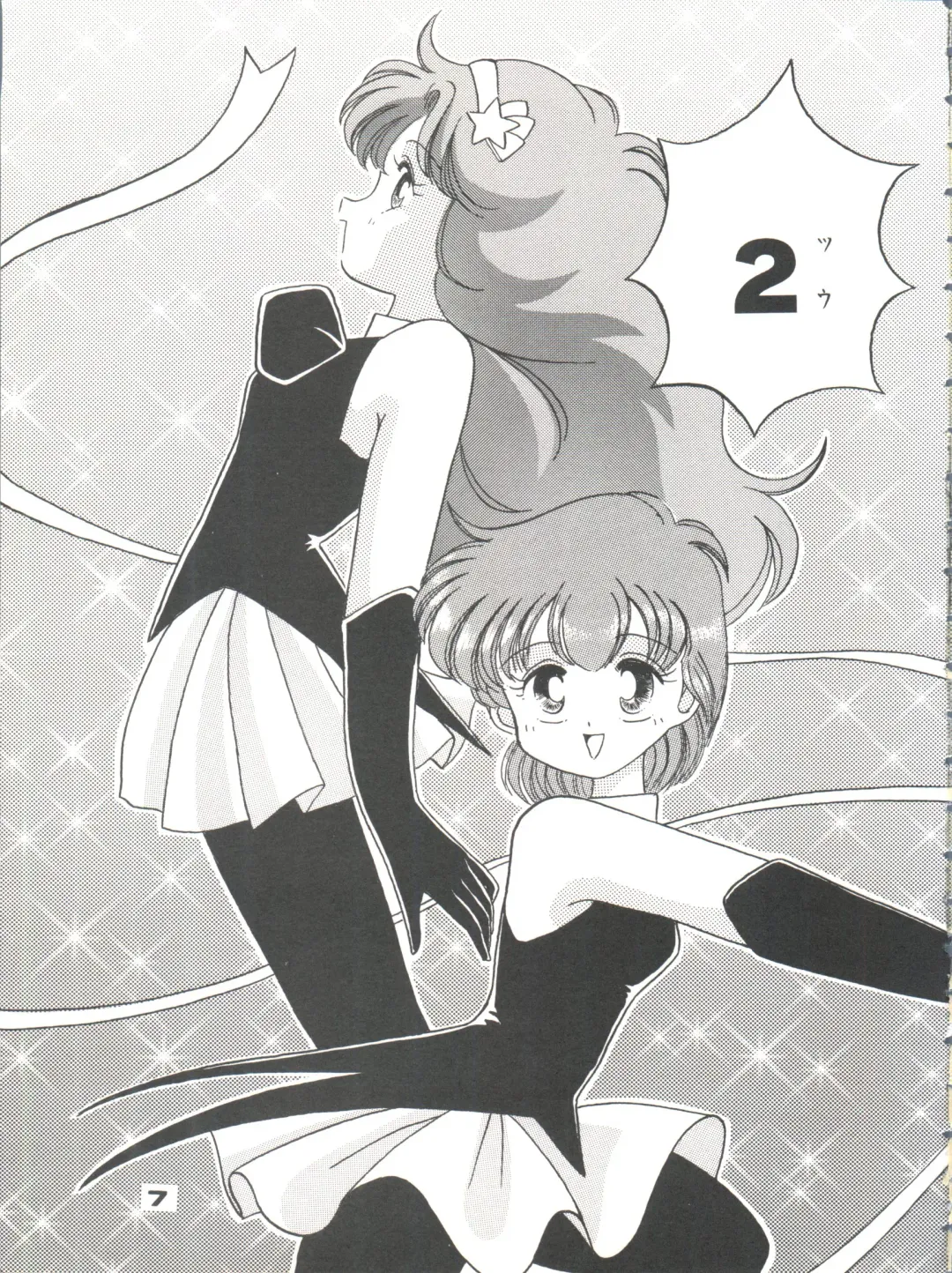 [Daikyojin] Magical Ponponpon Returns Fhentai - Page 6