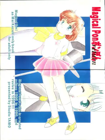 Read [Daikyojin] Magical Ponponpon Returns - Fhentai