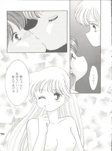 [Daikyojin] Magical Ponponpon Returns Fhentai - Page 14