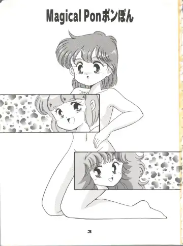 [Daikyojin] Magical Ponponpon Returns Fhentai - Page 2