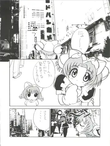 [Itaba Hiroshi] Nisemono 7 Fhentai - Page 7